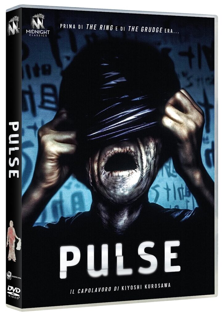 Pulse (Dvd)