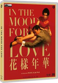 In The Mood For Love (Bluray)